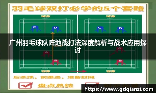 谈球吧登录入口