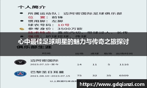 谈球吧登录入口