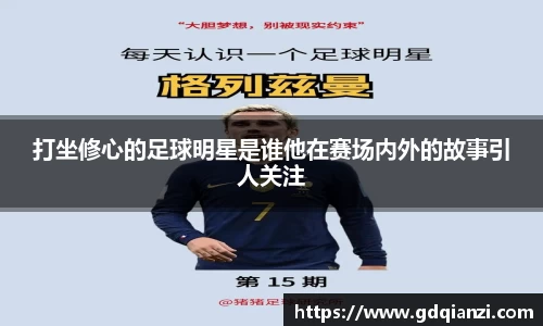 谈球吧登录入口